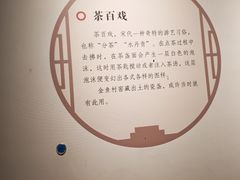 -四川宋瓷博物馆