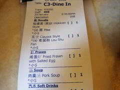 -金莲记(茨厂街店)