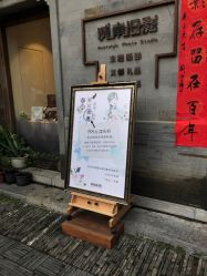 -城南旧影 旗袍全家福摄影写真体验馆