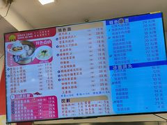 -王家沙点心店(西康路店)