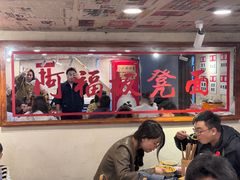 -阿福板凳面(观音桥店)