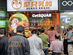 -整只乳鸽GetSQUAB(西华路店)