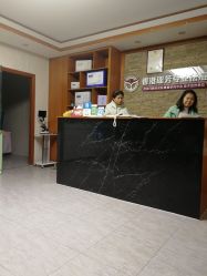 -香港瑶芳专业祛痘