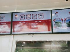 -娘心豆品(方庄店)