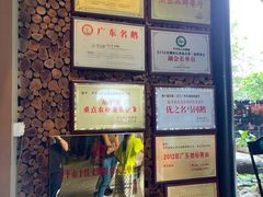 -优之名鹅城