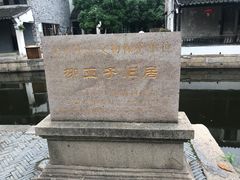 -黎里柳亚子纪念馆