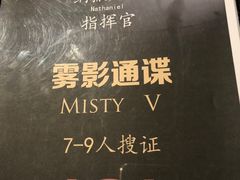 -伽利略剧本探案馆(国贸店)