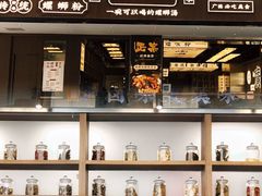 -小螺大作·螺蛳粉火锅(林和西店)