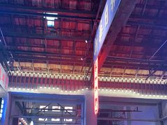 -里堂派对·独栋团建聚会小院轰趴馆(三圣乡店)