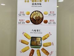 -珍妮曲奇聪明小熊(上环店)