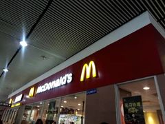 门面-麦当劳(轻轨曹杨路店)