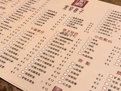 -宽窄巷子(米兰中央火车站店)