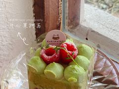 开心果树莓-Kekimatata 生日蛋糕·烘焙教学