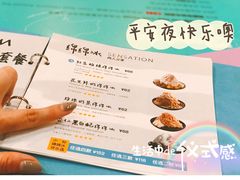 菜单-Ice Monster冰馆·CNN评选全球十大甜品(国贸商城店)