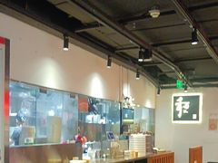 -和府捞面(东直门银座店)