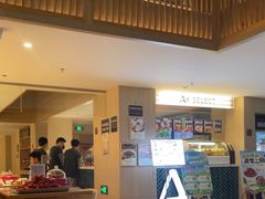 -A+阿加汤宿(大悦城店)