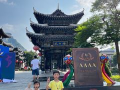 -靖西锦绣古镇景区