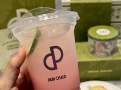 -PAIN CHAUD 百丘(尚嘉中心店)