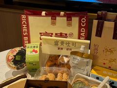 -富贵面包公司(运河店)