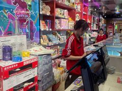 -环游嘉年华(广州-天河城店)