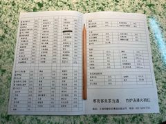 -鸿姐老火锅(静安店)