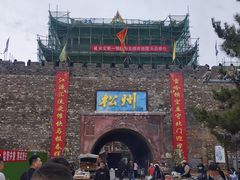 -松州古城