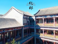 -威高民俗文化邨