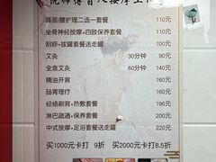 -沈师傅盲人按摩工作室(密三小区店)