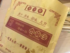 -南粥北面(东大桥店)