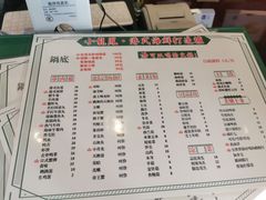 菜单-小龍鳳·港式海鲜打边炉(沙湖路店)