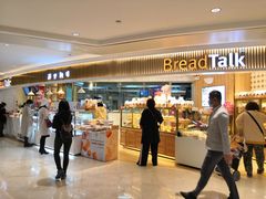 -BreadTalk面包新语·烘焙蛋糕(高德置地春广场店)