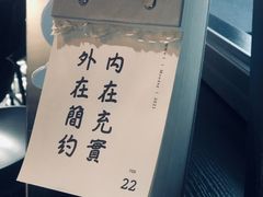 -TODAY(环城东路店)