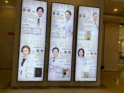 -禾丽康美医疗美容医院
