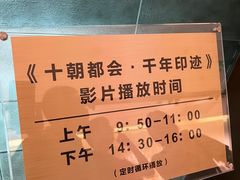 -南京市规划建设展览馆