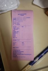 -Yestar艺星医疗美容医院