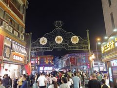 -北京前门大栅栏