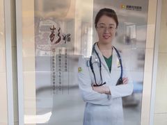 -瑞鹏宠物医院·微创内窥镜·骨外科·牙科(翠竹分院)