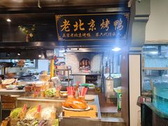 门面-米汤记忆(南京西路店)