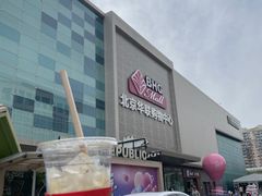 -北京华联购物中心(天通苑店)