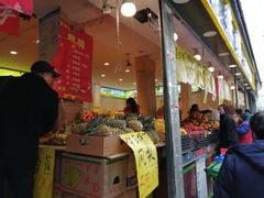 -家辉生鲜超市(东五路店)