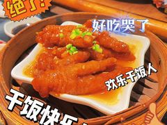 -虾饺妹·粤式手工点心(水荫路店)