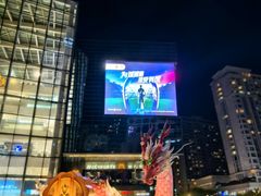 -义乌之心城市生活广场