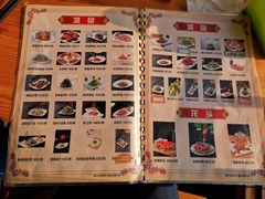 菜单-漕河全驴宴饭店(徐水店)