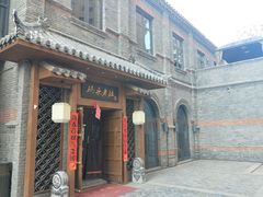 -绿地·中山里
