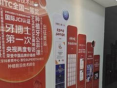 -牙博士口腔品牌连锁(昆山城区店)