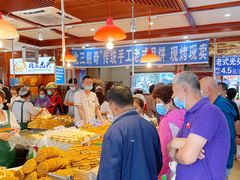 -北三凯奇清真食品店