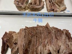 -伊帆食府·青海地方特色美食