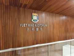 -香港大学
