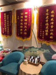 -御品•瑶浴灸疗SPA