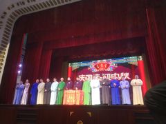 -百乐会相声剧场